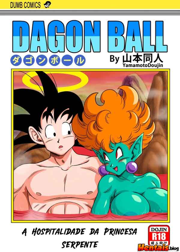 Dragon-Ball-z-Porno-A-Hospitalidade-da-Princesa-Serpente-CAPA